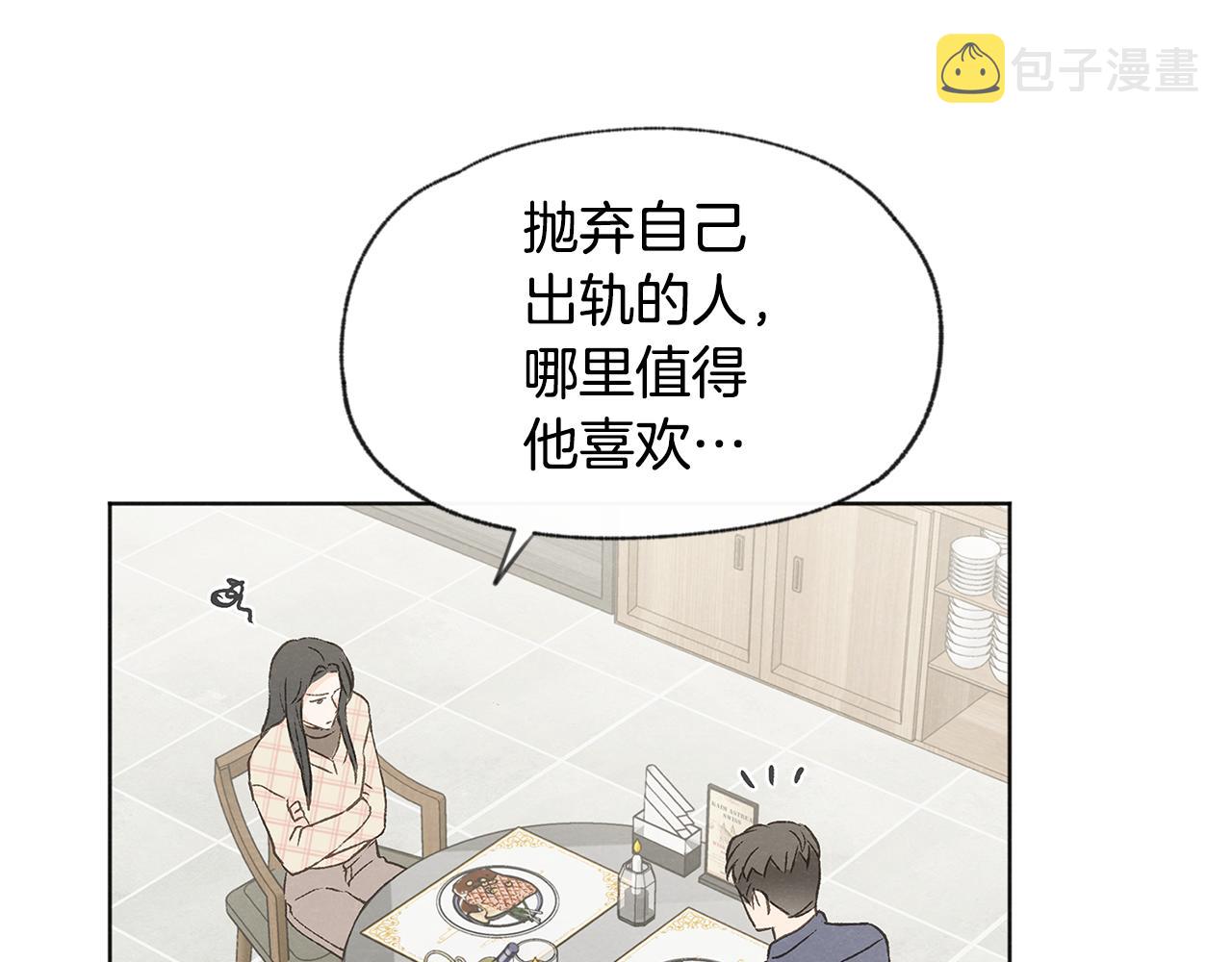 第43话 分手123