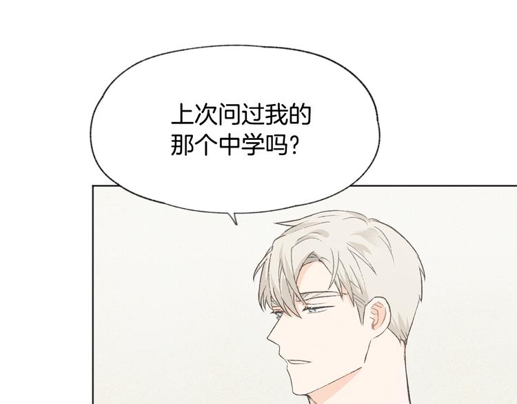 第18话 前女友76