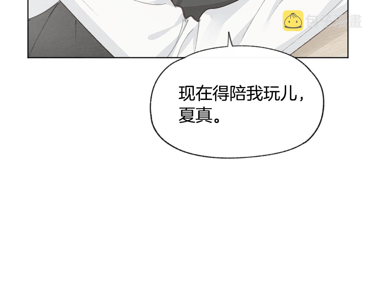 第37话 主动or被动129