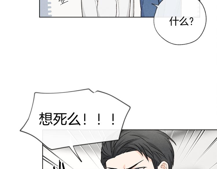 第6话 新人上班61