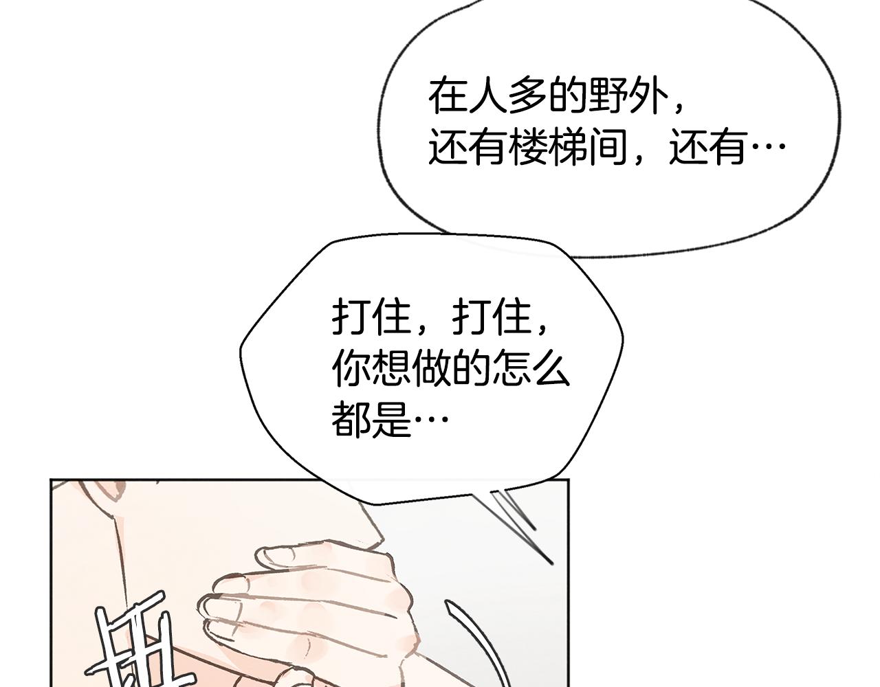 第38话 故地重游13