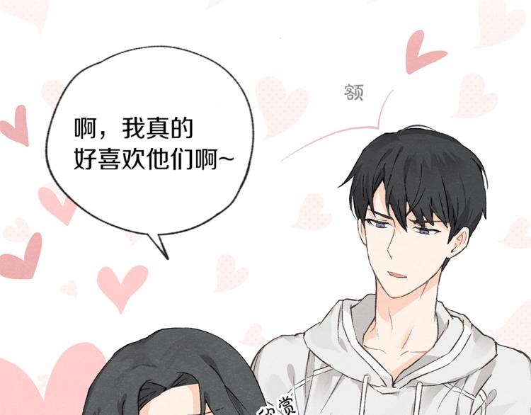第1话 尴尬53