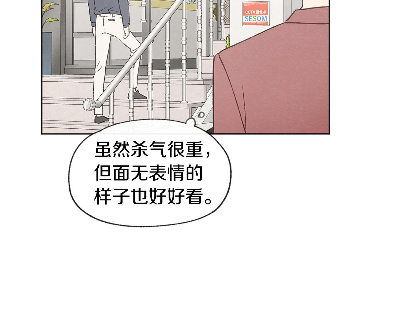 第40话 分手危机24