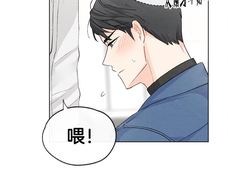 第6话 新人上班34
