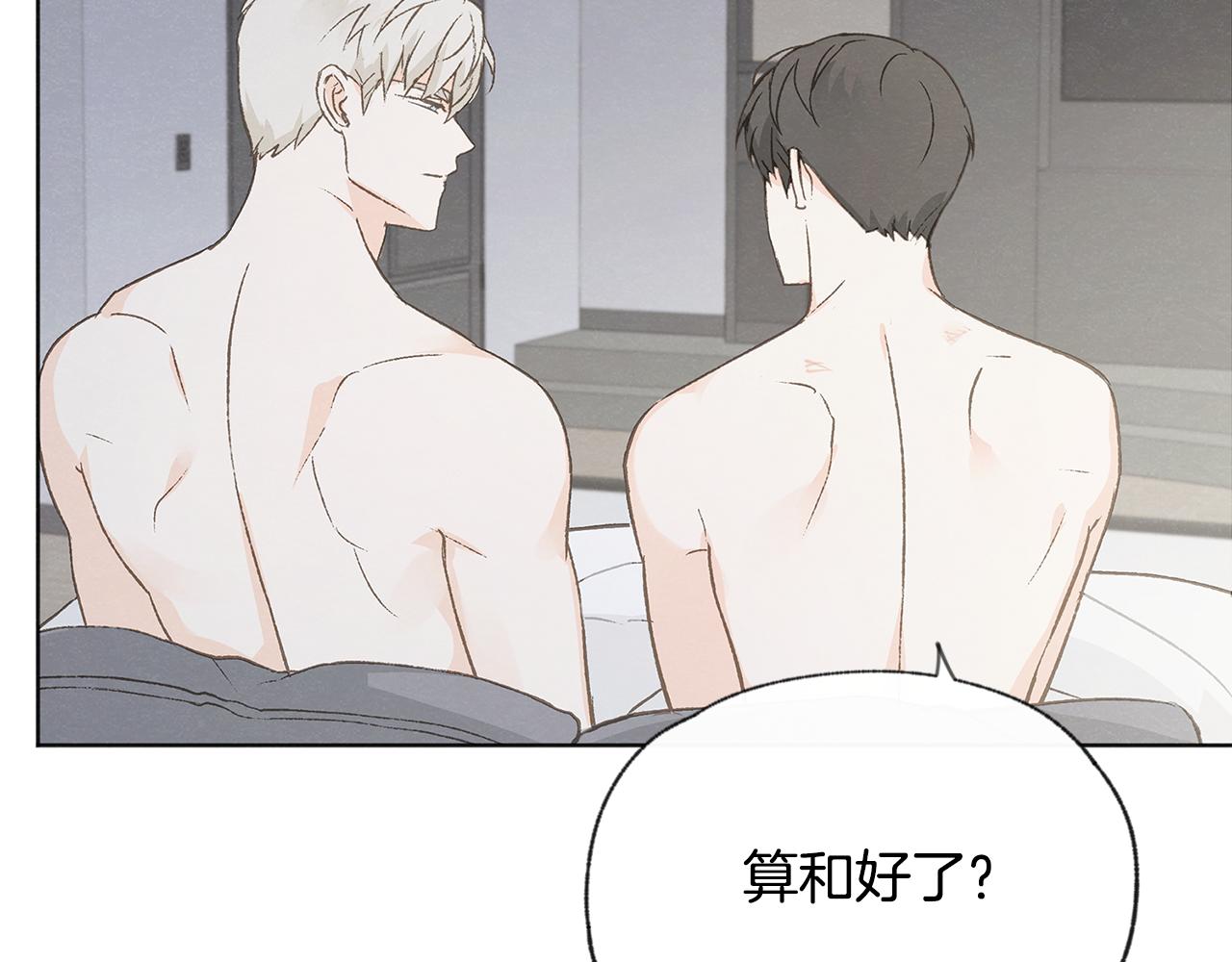第51话 解开误会5
