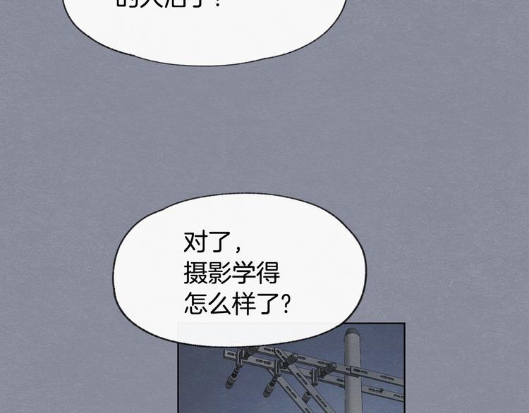 第21话 兄弟见面110