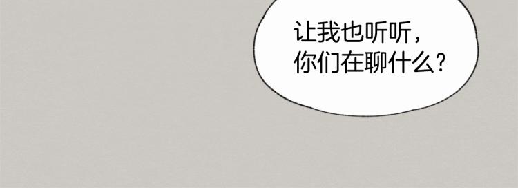 第31话 又惹事端129