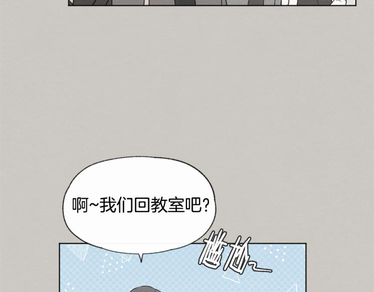 第31话 又惹事端96