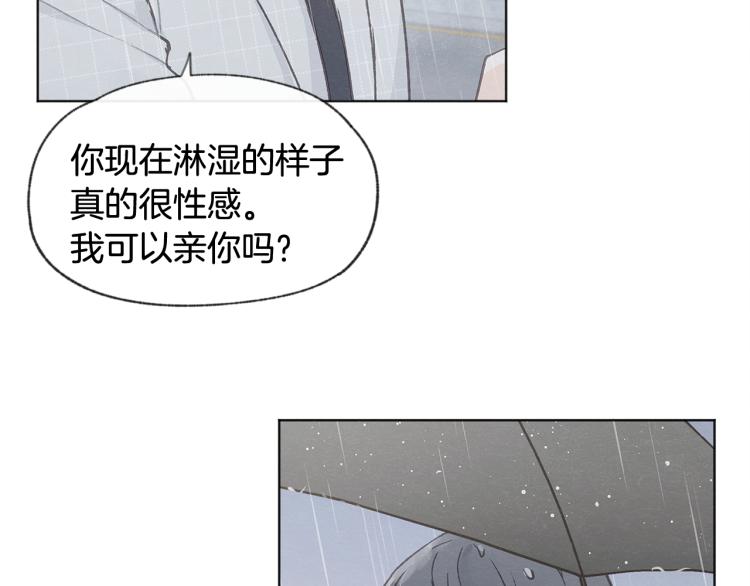 第35话 在一起51
