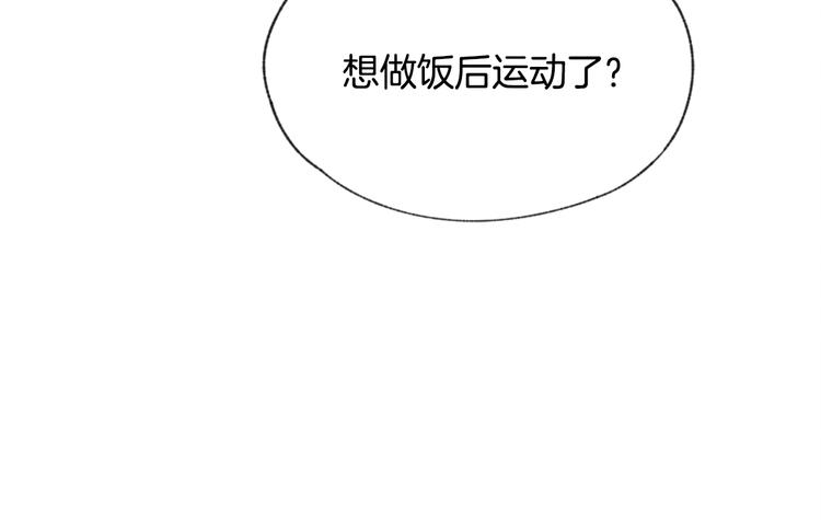 第19话 你同学是我哥93
