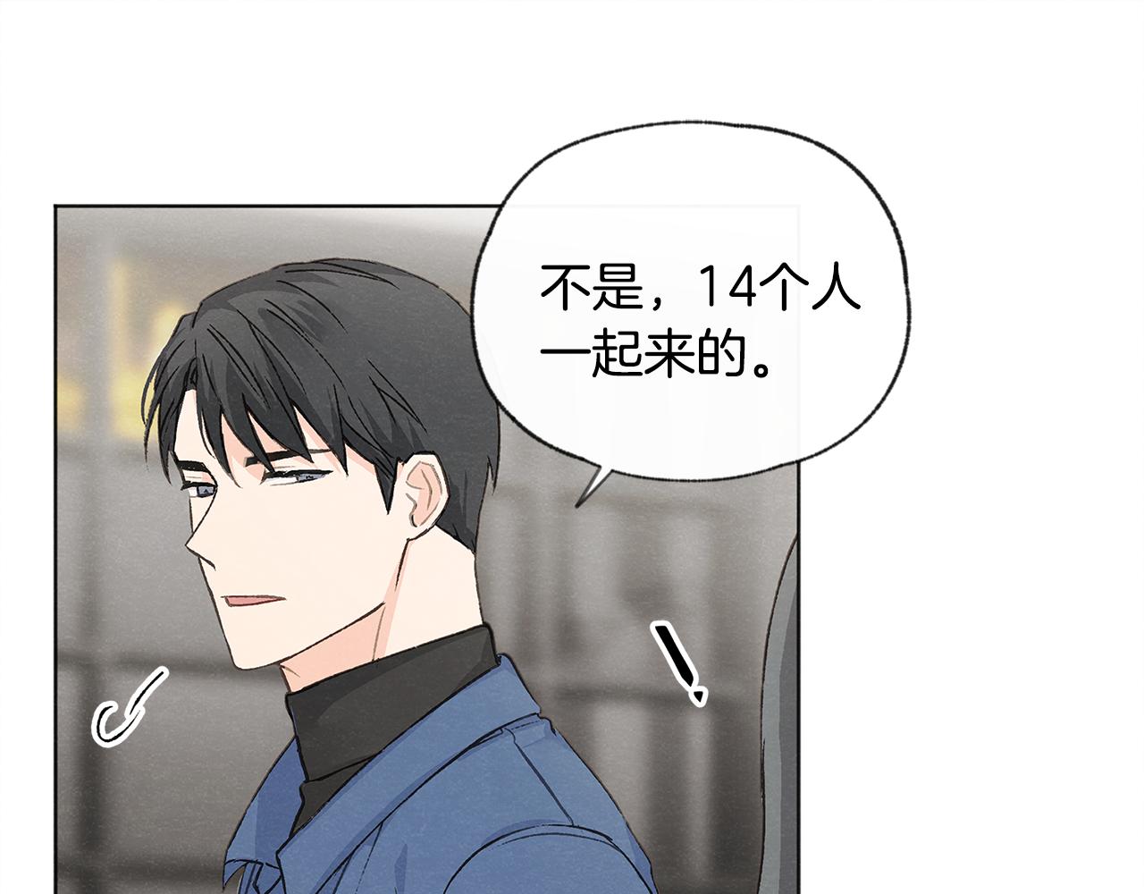 第7话 救场85