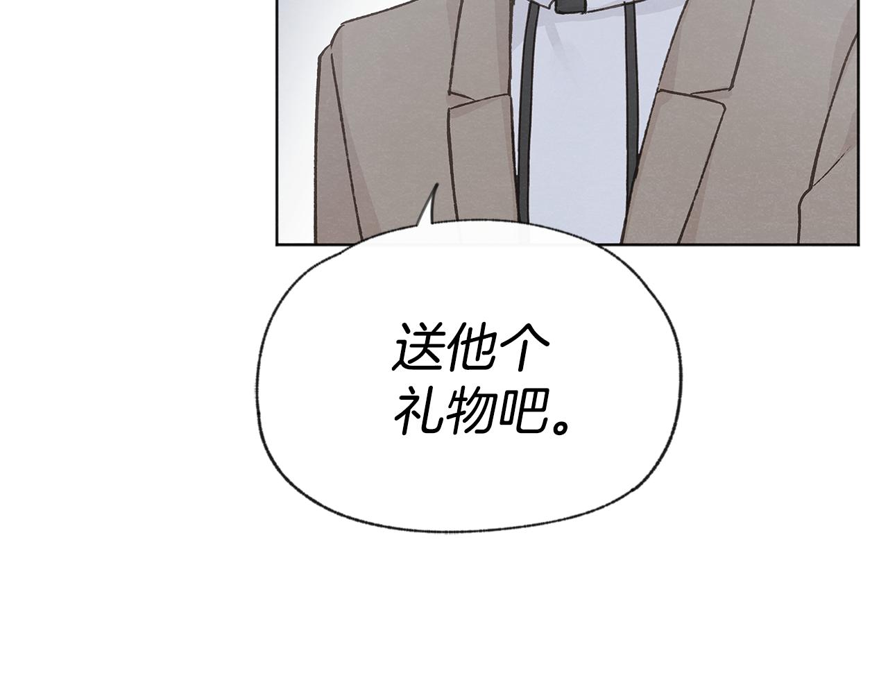 第47话 “梦”中接吻114