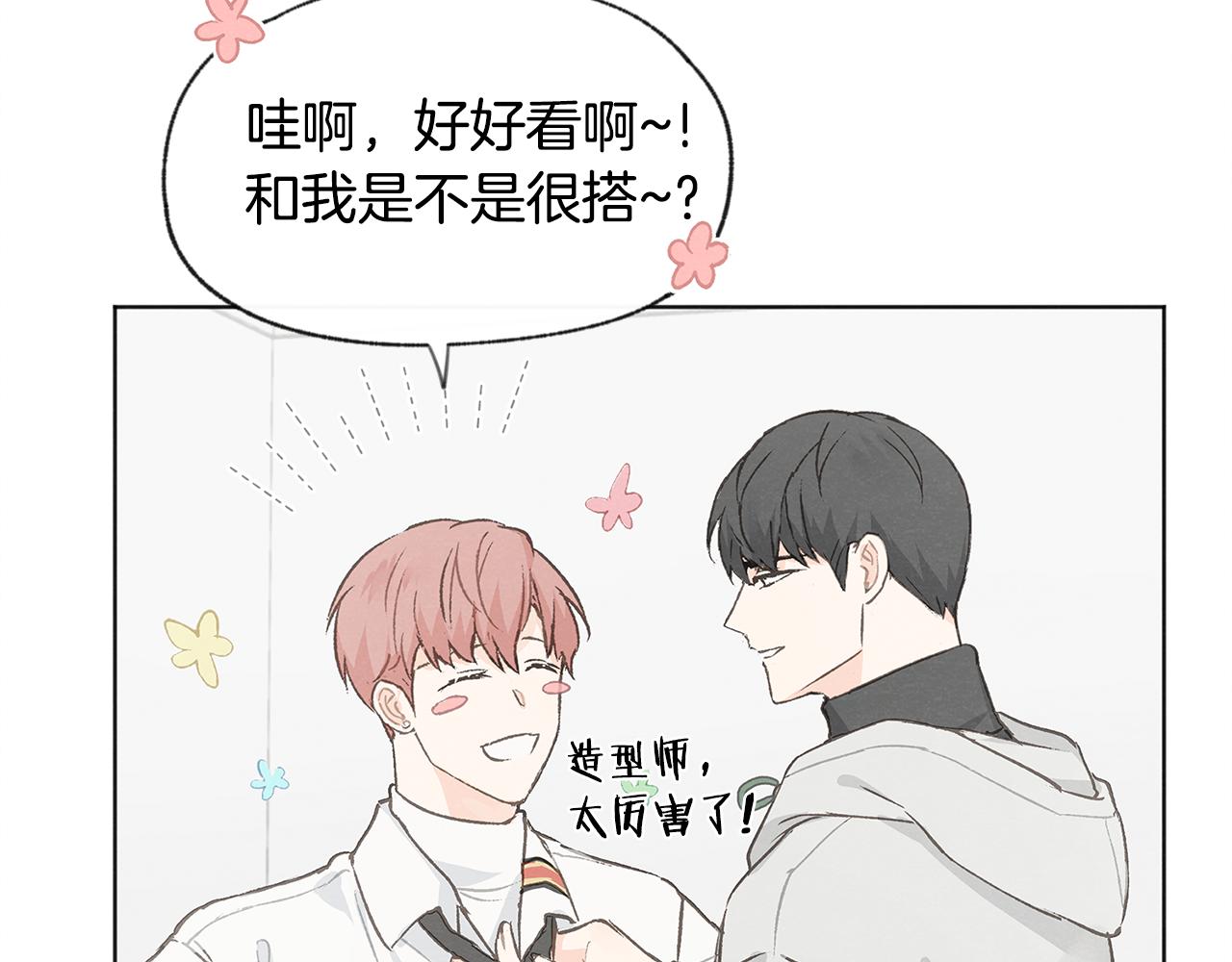 第37话 主动or被动21
