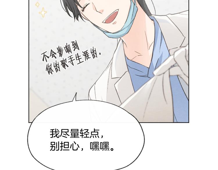 第16话 看牙医33