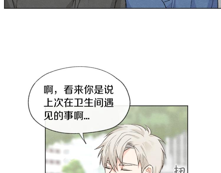 第5话34