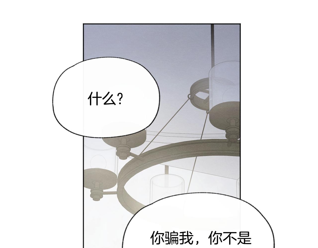 第50话 和好？112