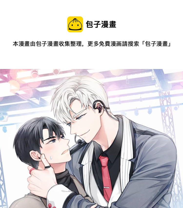 第30话 好大的灯泡0