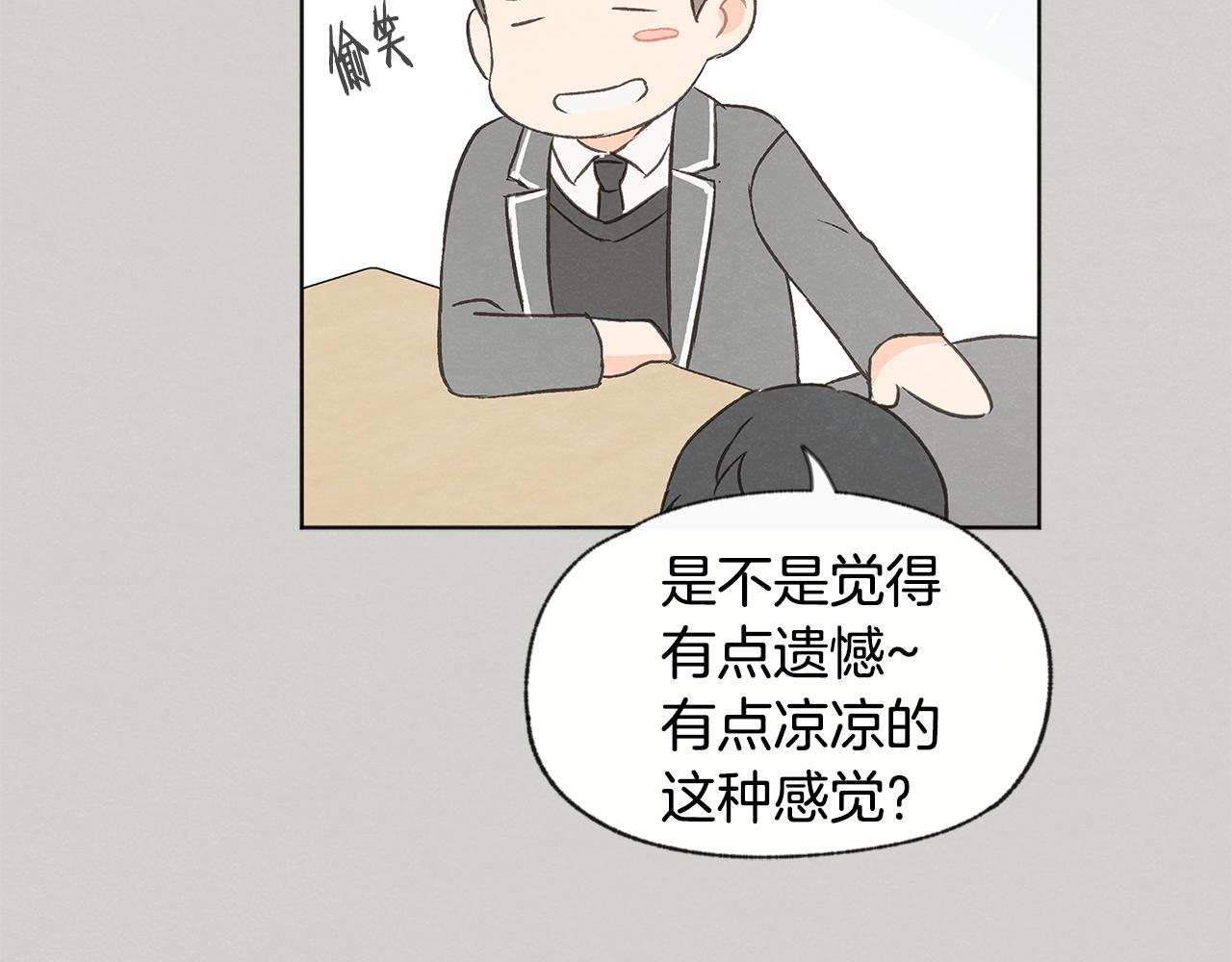 第46话 接人50