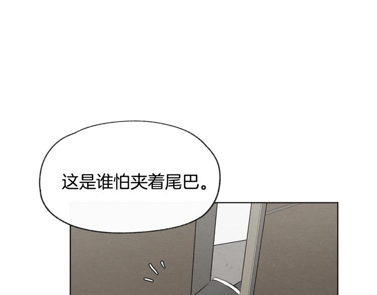 第16话 看牙医112