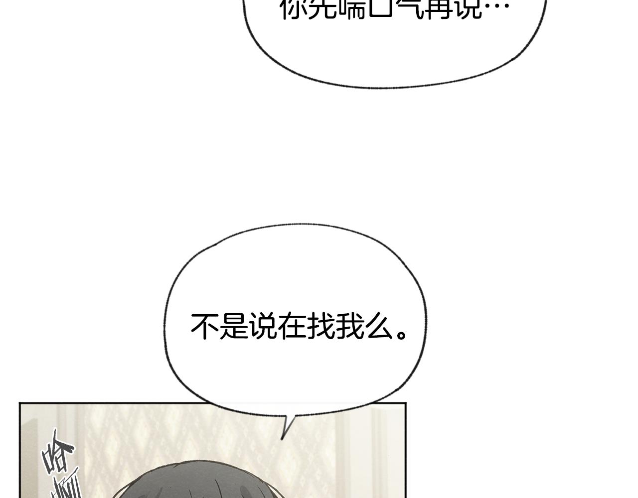 第46话 接人115