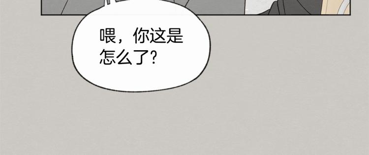 第32话 向女生表白15