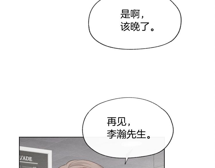 第23话 学生期往事133
