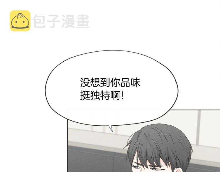 第19话 你同学是我哥35