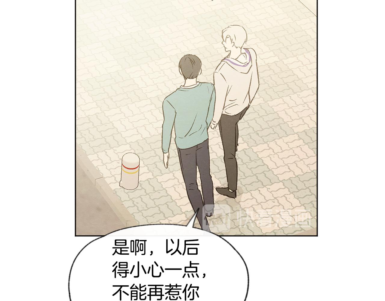 第38话 故地重游45