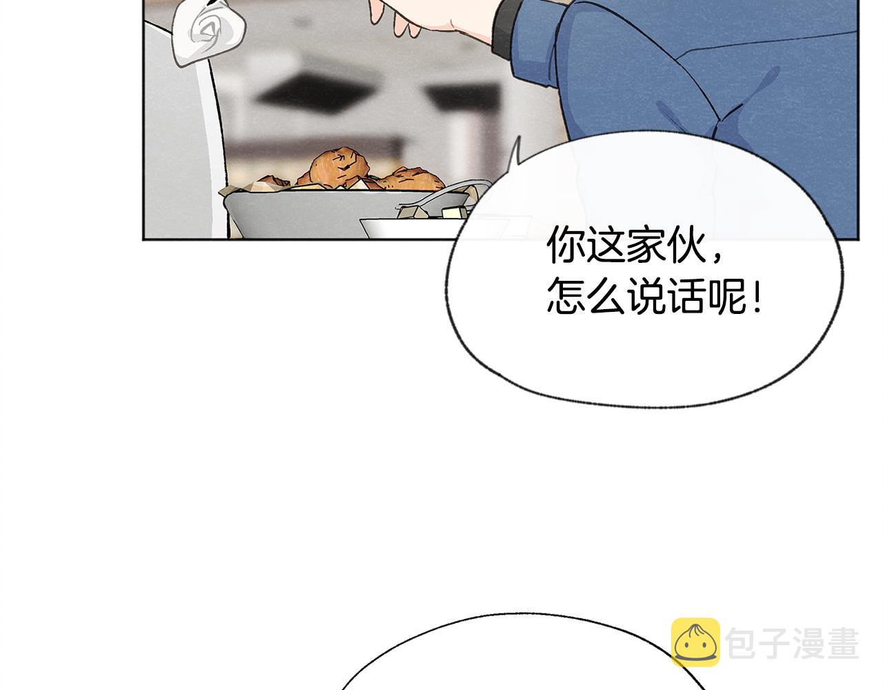 第7话 救场14