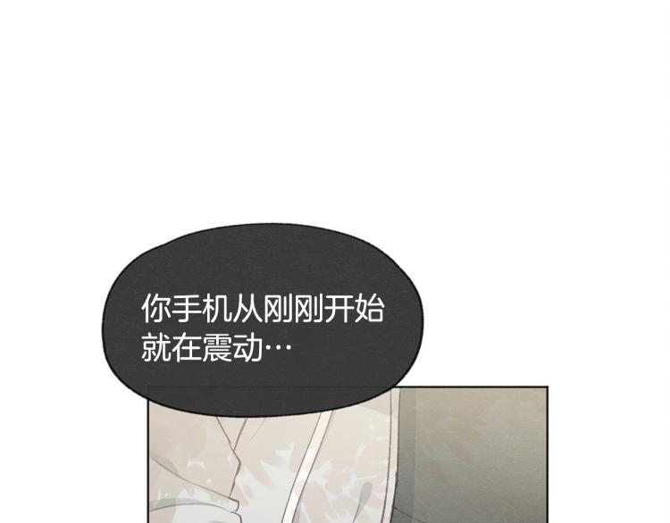 第31话 又惹事端31