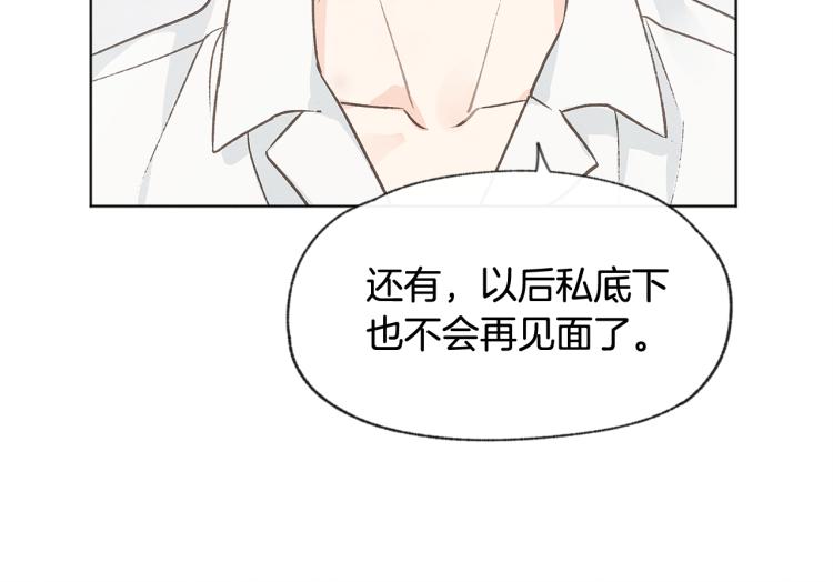 第36话 别再见了92