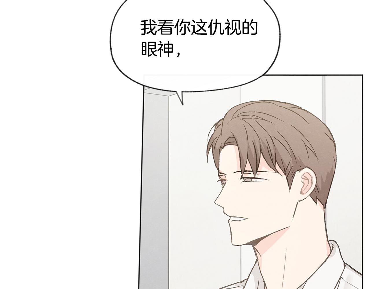 第42话 误会65