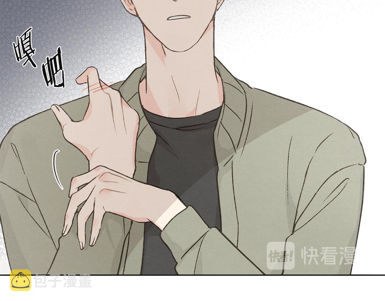 第48话 大打出手130