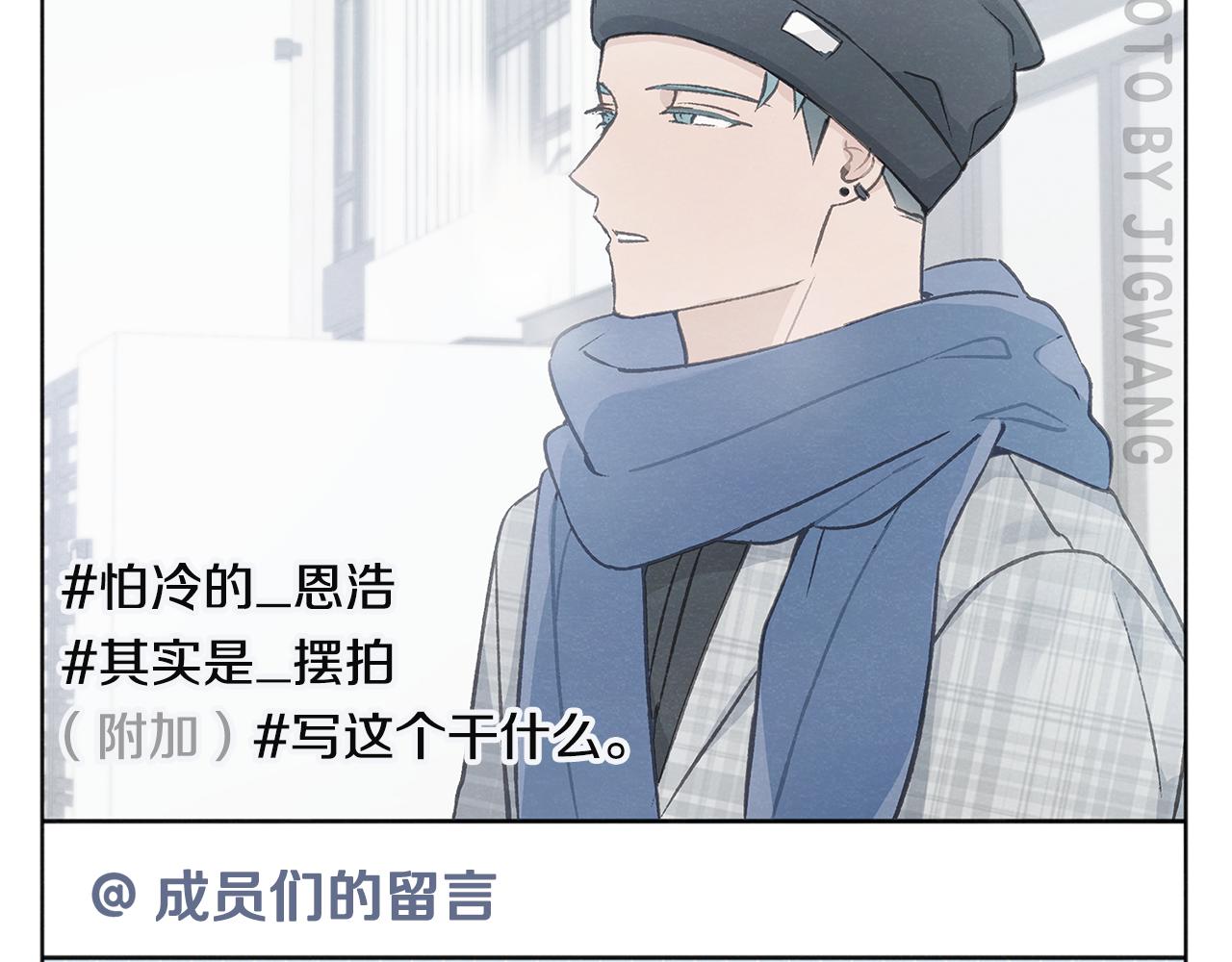 完结篇 我爱你110