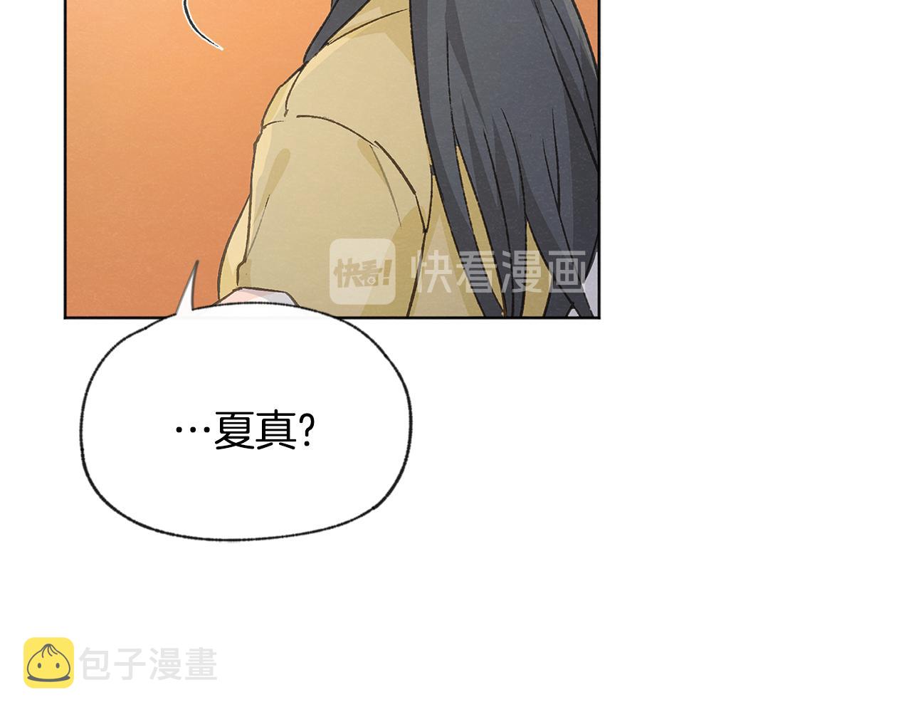 第41话 酒後吐真言81