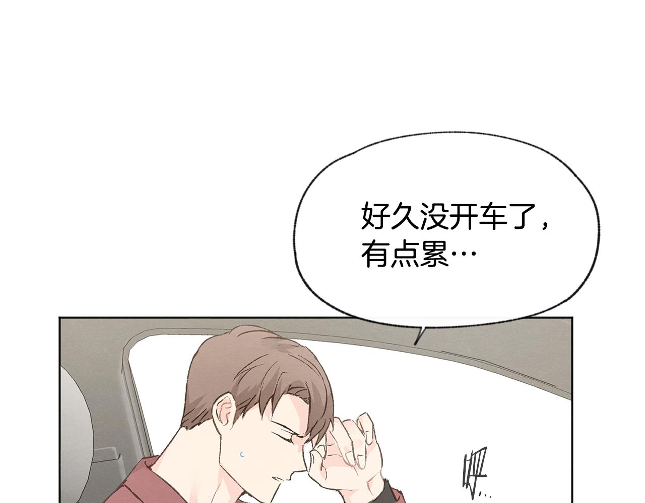 第40话 分手危机75