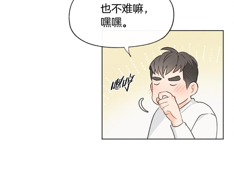 第22话 戳穿取向101