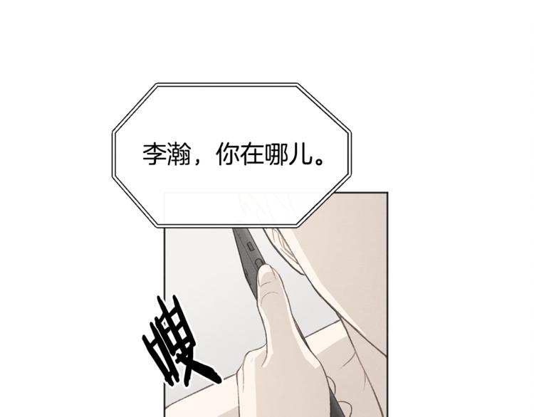 第20话 哥哥真来了57