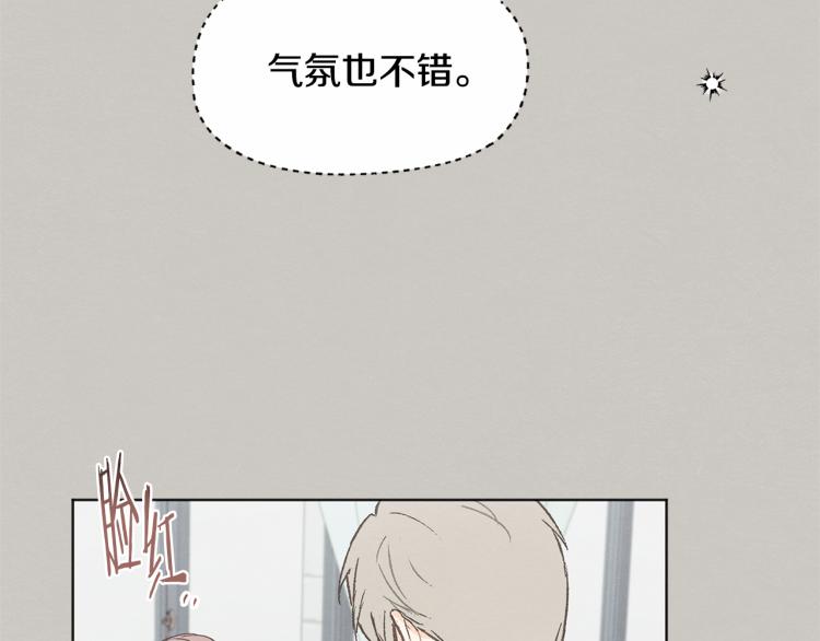 第32话 向女生表白59