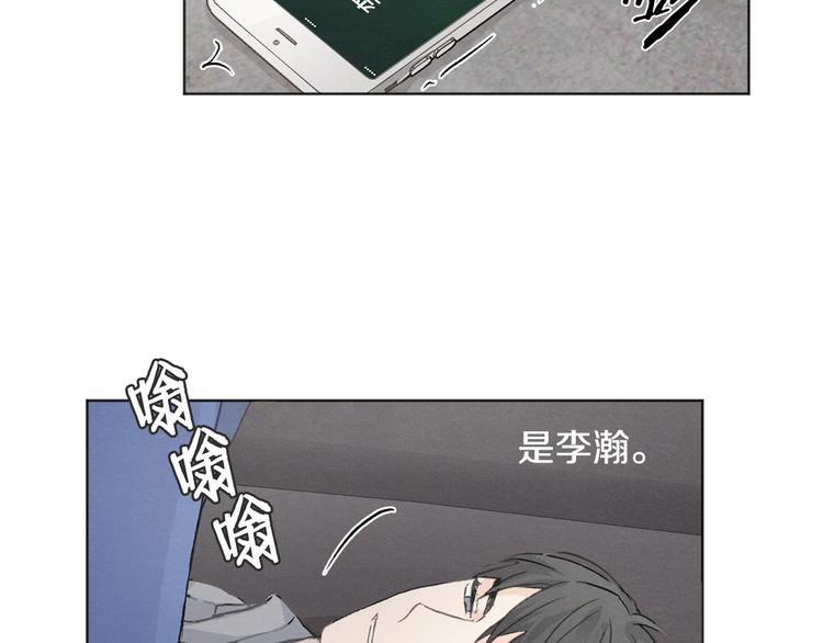 第16话 看牙医89