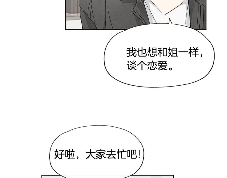 第26话 邀请做模特33