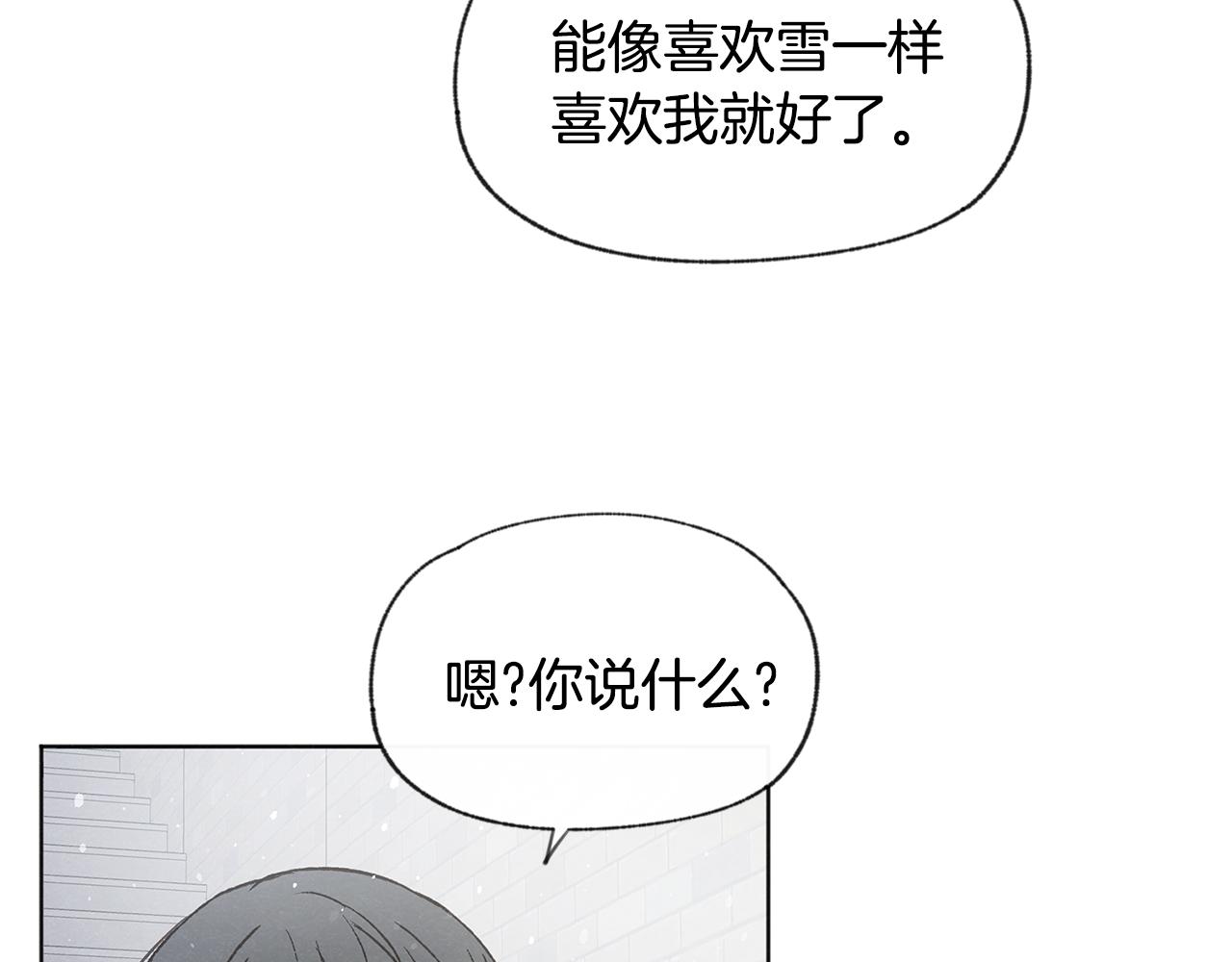 完结篇 我爱你28