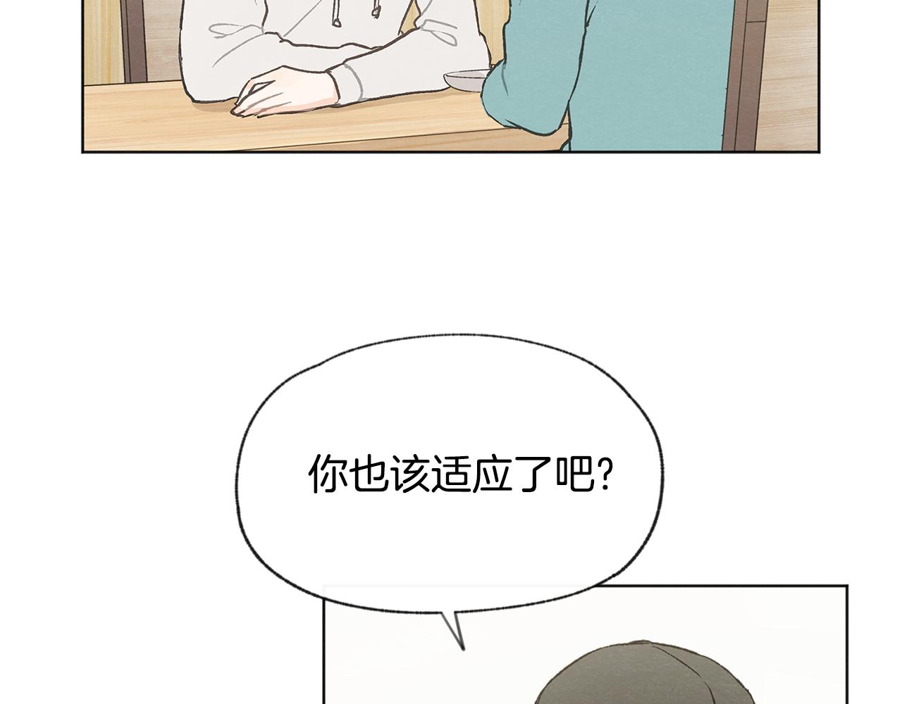 第38话 故地重游29