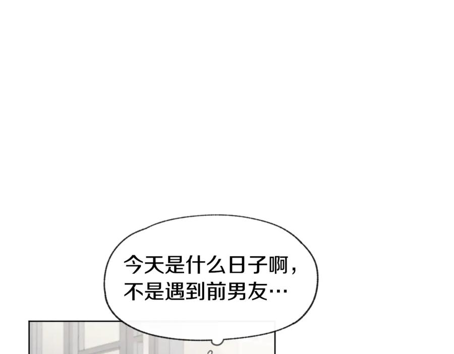 第28话 所以是兄弟俩27