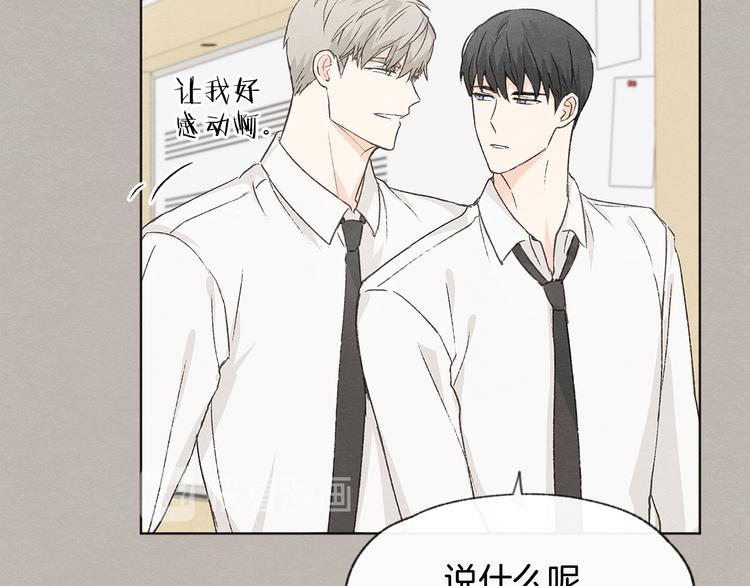 第23话 学生期往事20