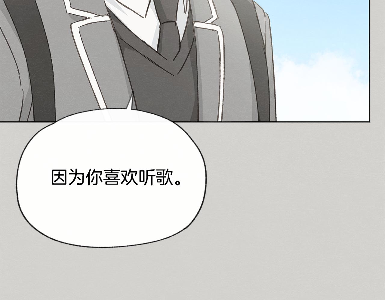 第46话 接人84