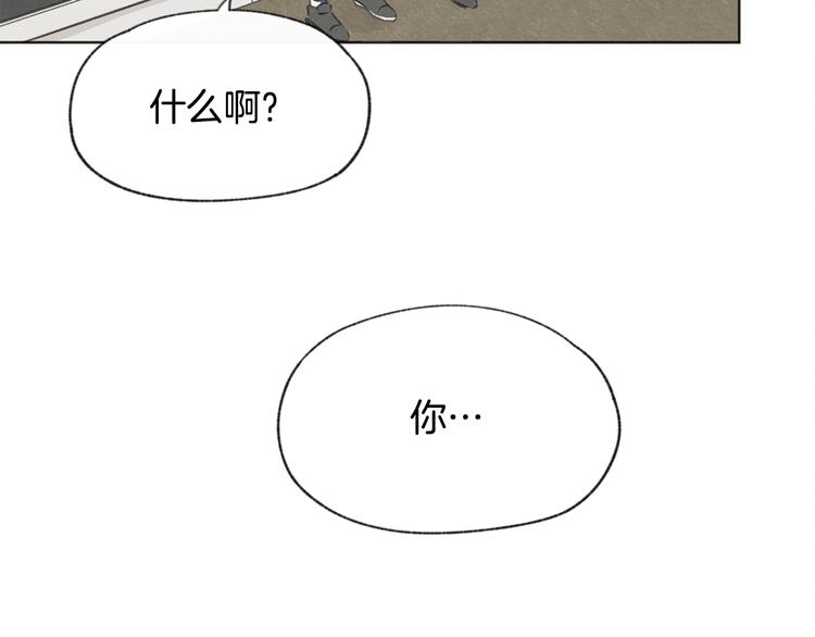 第18话 前女友85