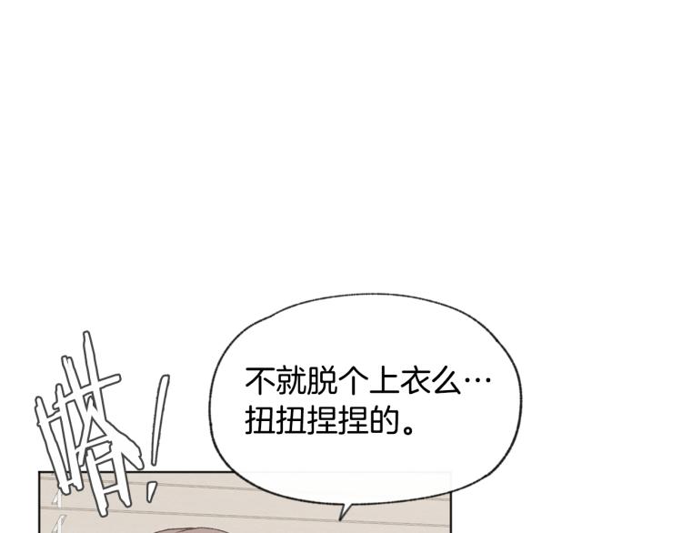 第36话 别再见了28