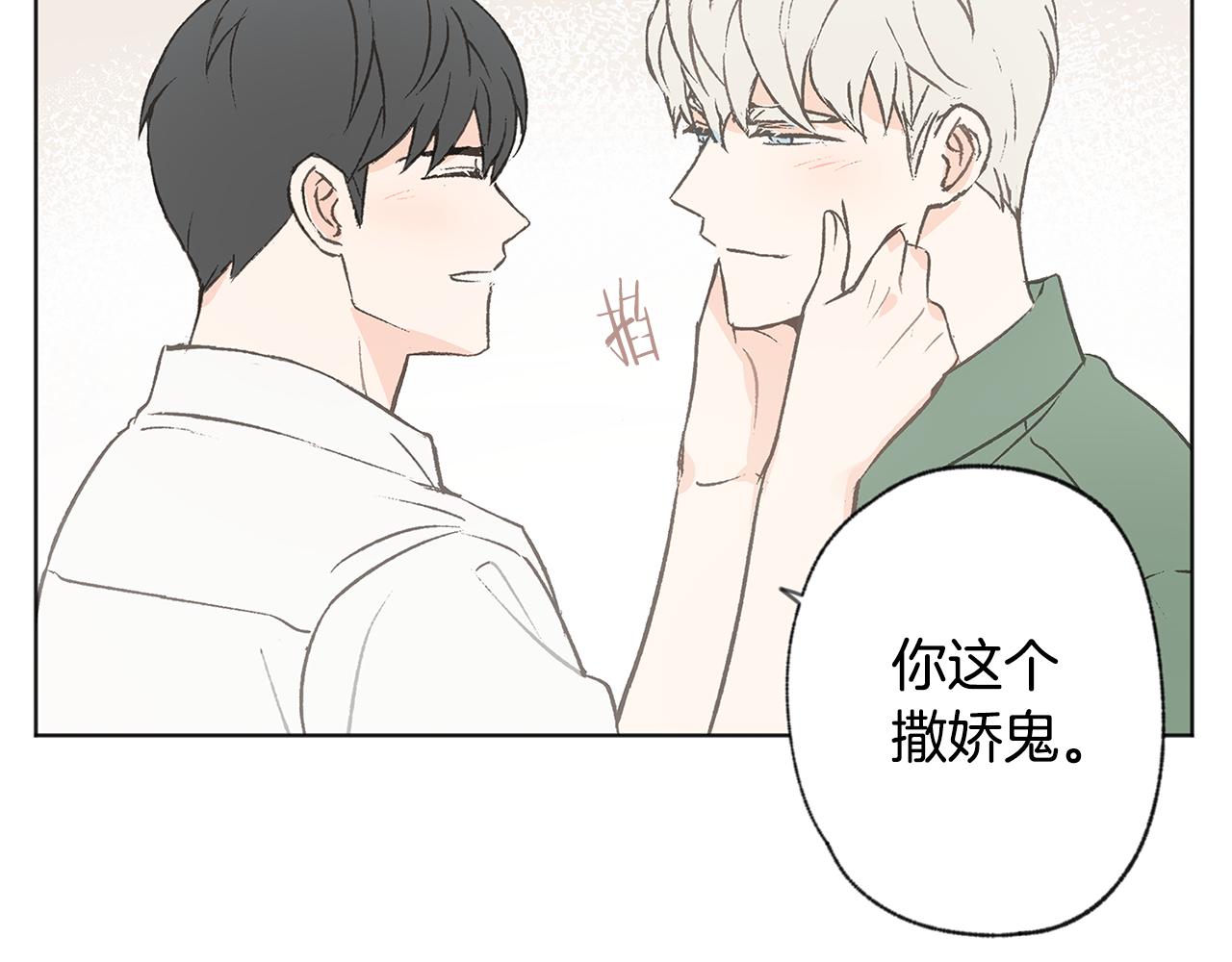 完结篇 我爱你137