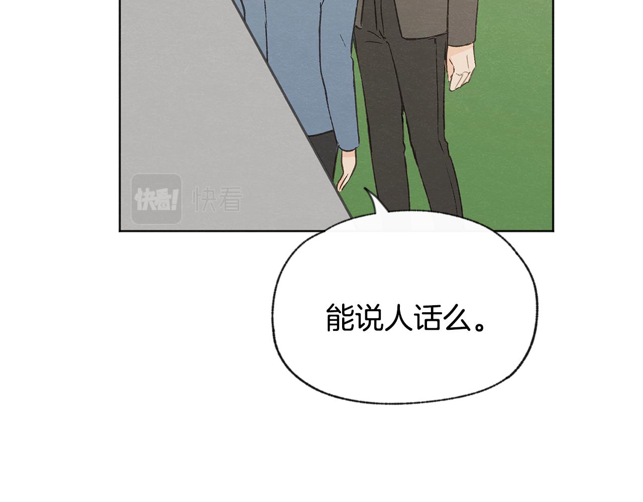 第50话 和好？41